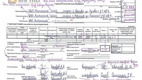 Как правильно оформить транспортную доставку в Salamander