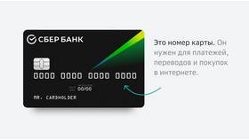 Как правильно прописать доставку в счете в Salamander