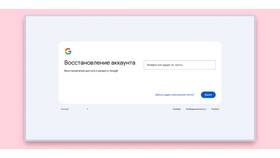 Как привязать аккаунт Google к другим сервисам в Salamander
