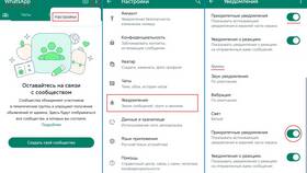 Как просмотреть всплывающие уведомления в Salamander