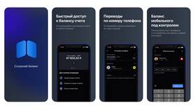 Как проверить баланс ВТБ по телефону в Salamander