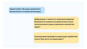 Как провести индексацию зарплаты в 1С в Salamander
