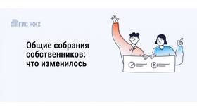 Как провести ОСС в ГИС ЖКХ в Salamander