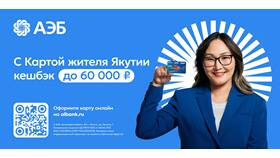 Как снять 100 000 рублей с карты Сбербанка в Salamander