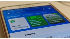 Как создать QR-код карты Сбербанка в Salamander