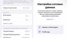 Как создать виртуальную карту на iPhone в Salamander