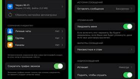 Как убрать лимит мобильного трафика в Salamander