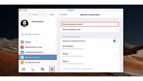 Как удалить кошелек в Telegram в Salamander