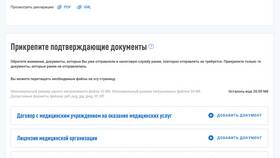 Как ускорить проверку налоговой декларации в Salamander
