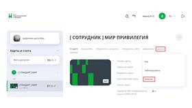 Как увеличить лимит в ВТБ в Salamander