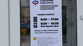 Как узнать размер пенсии для работающих пенсионеров в Salamander