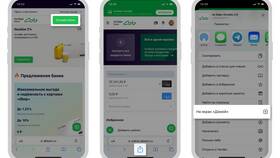 Как войти в интернет-банк без номера телефона в Salamander