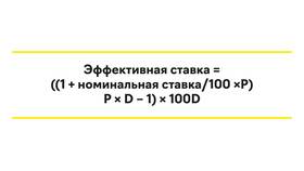 Как вычислить 30% от суммы в Salamander