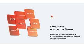 Критика Альфа-Банка: основные претензии клиентов