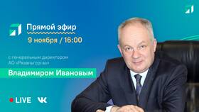 ООО 