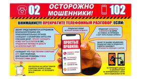 ООО 