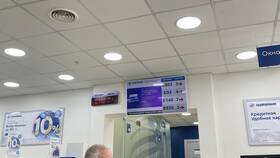 Ошибка 4119 на терминале Сбербанка: причины и решения в Salamander