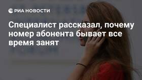 Почему абонент постоянно занят на Мегафоне в Salamander