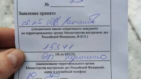 Почему не приходит код от Альфа-Банка в Salamander
