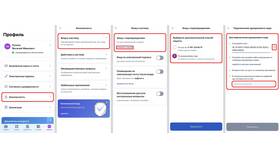 Почему не работает вход в Госуслуги? в Salamander