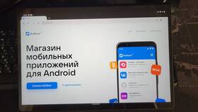 Почему не удается скачать Сбербанк Онлайн? в Salamander