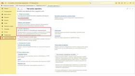 Почему неправильно считается НДФЛ в 1С 8.3 в Salamander