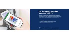 Почему отсутствует VTB Pay в мобильном приложении