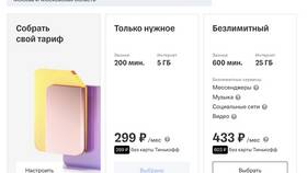 Почему Tinkoff Mobile плохо ловит интернет в Salamander