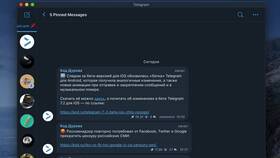 Почему уведомления в Telegram изменились в Salamander