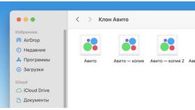 Почему в моем аккаунте Avito возникают проблемы в Salamander