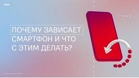 Почему виснет МТС в Salamander