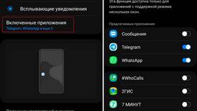 Разрешить всплывающие уведомления: что это