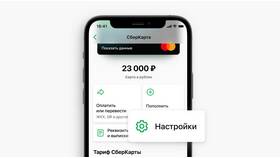 Реквизиты в Сбербанк Онлайн: как найти и использовать в Salamander