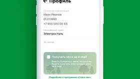 Сколько хранится заказ в Пятерочке на кассе в Salamander