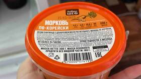 Сколько стоит морковь в Пятерочке в Salamander