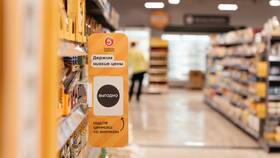 Стоимость алкогольной продукции в магазинах Пятерочка в Salamander