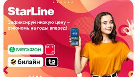 Стоимость тарифа МТС Премиум в 2025 году в Salamander