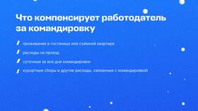 Водительская комиссия: что не следует говорить в Salamander