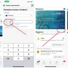Как пополнить кошелек WebMoney через Сбербанк