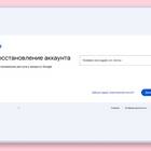 Как привязать аккаунт Google к другим сервисам