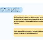 Как провести индексацию зарплаты в 1С