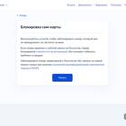 Как узнать регистрацию на Госуслугах